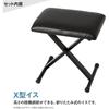 YAMAHA P-225 Electronic Piano 88 Keys Yamaha P Series (X Stand X Chair Damper Pedal Headphone, Bl...