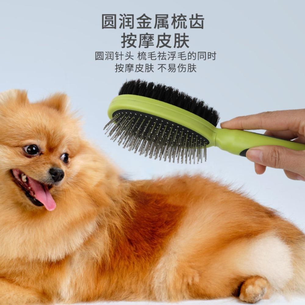 Pet comb, double-sided comb, dog airbag massage brush, pig hair removal brush, pet hair removal, beauty needle comb