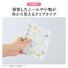 KOKUYO Collection File Sticker A6 Book, size, Transparent, GFU-HB101T