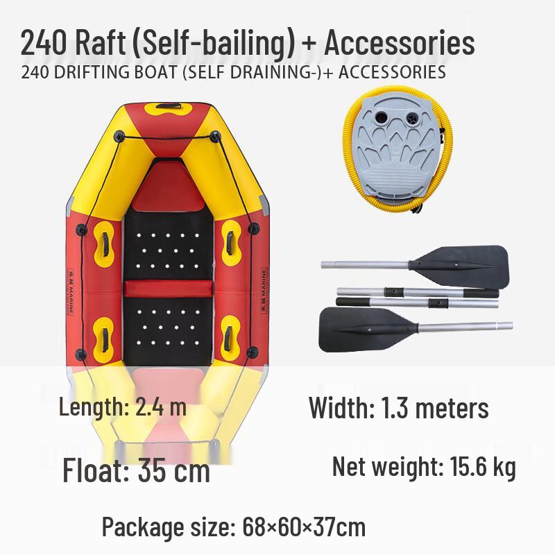 Li Shen Inflatable Rafting Boat