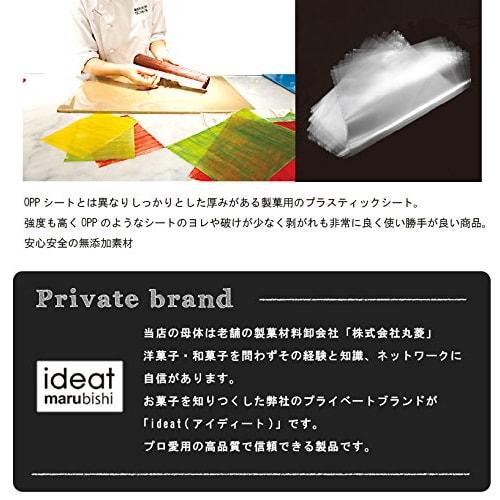 Confectionery Plastic Sheet, Gitter Sheet, 290 x 380mm, 100 Sheets