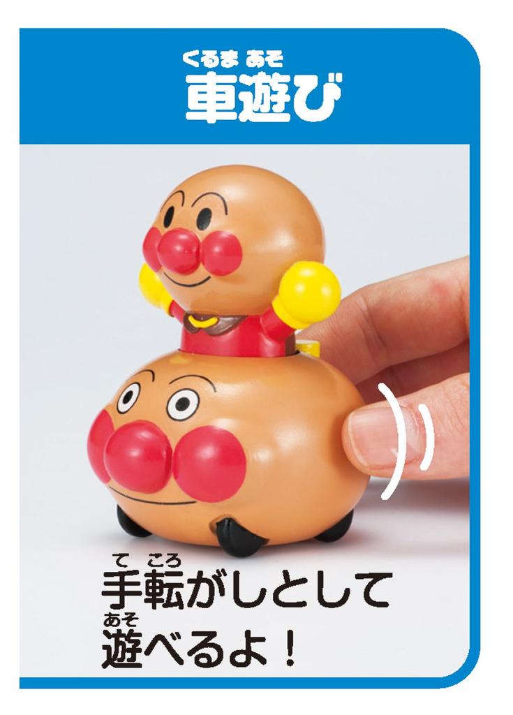 Agatsuma Anpanman Rolling Stamp