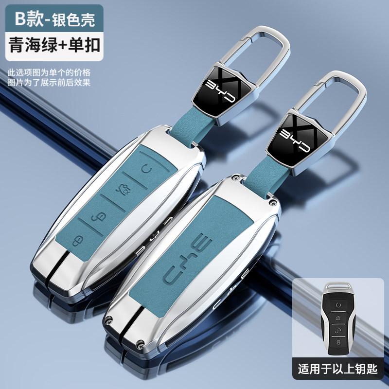 High quality Zinc Alloy Leather Key Car Remote Control Key Case Cover For BYD Song Plus Atto 3 Han EV Tang DM Qin Seal Dolphin