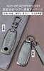 [TECART] Nissan exclusive key case key cover key holder Compatible