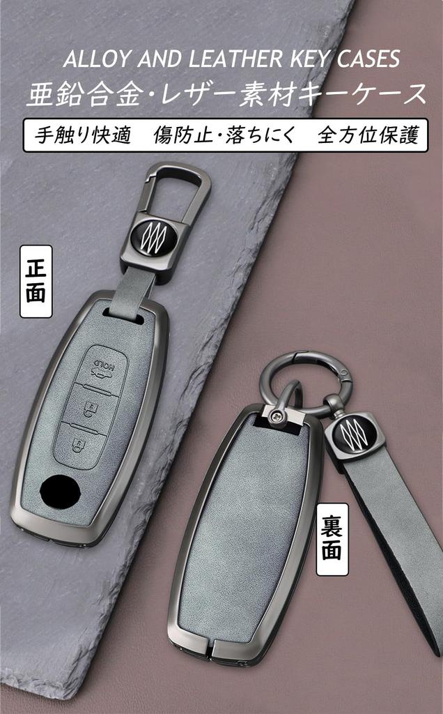 [TECART] Nissan exclusive key case key cover key holder Compatible