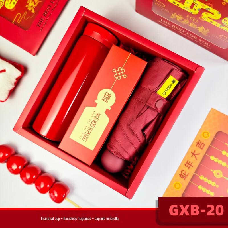 New Year Insulated Mug & Aroma Gift Set