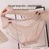 Chiloței – Bikini, brazilieni, hipsteri, slips și retro
