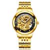 Modun Men's Gold Dragon Pattern Automatic Skeleton Watch with Genuine Leather Strap and Waterproof Multifunctionality
