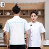 QIANYIYANG Summer Short-Sleeve Chef Uniform
