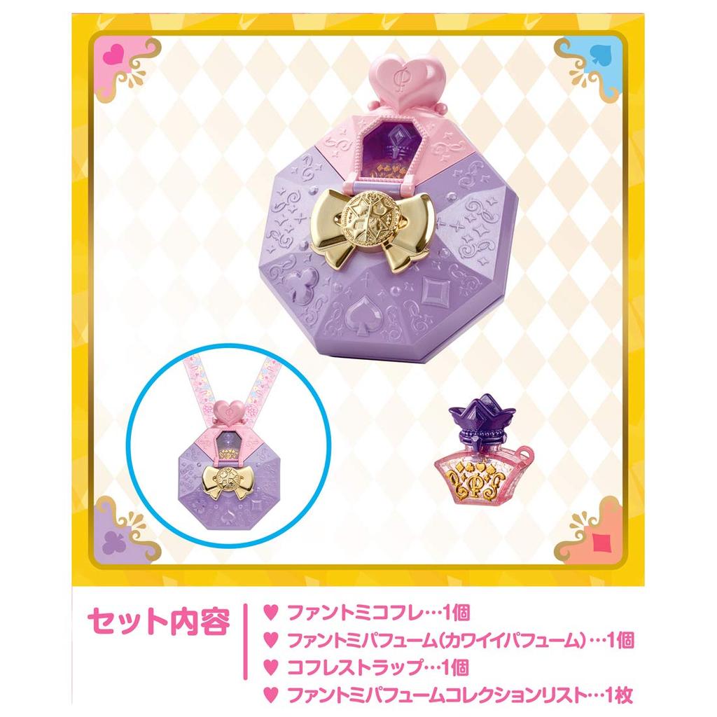 Secret Warrior Phantomi Coffret × Phantomirage!