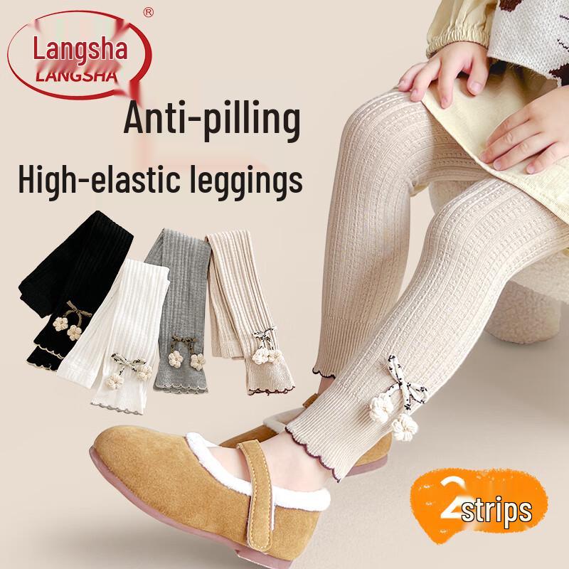 Langsha Girls  Stretchy Knit Leggings 120 / L
