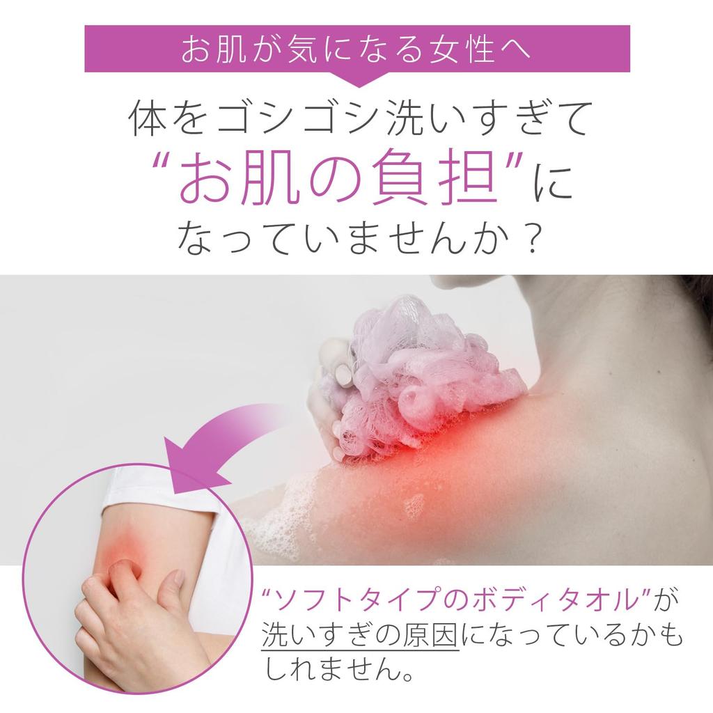 Adult Body Improvement A body towel that changes body washing mistakes in 3 Body wash towel for Body towel for beautiful Gentle to the Fine Body wash