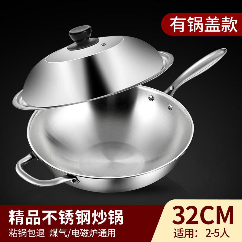 Zijin Heshi 32cm Fine Iron Flat Bottom Wok