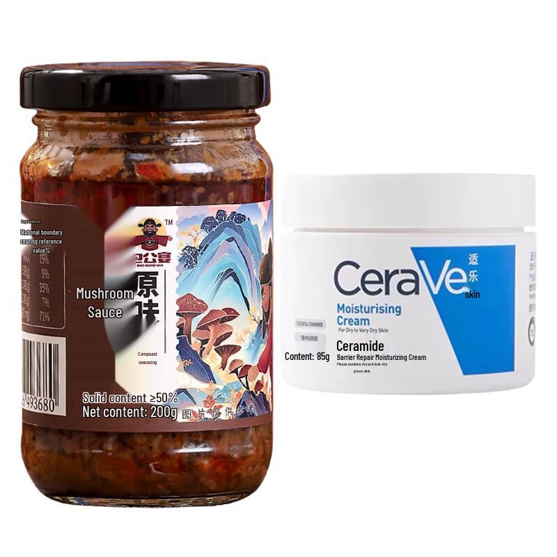 

CeraVe Barrier Repair Moisturizing Cream