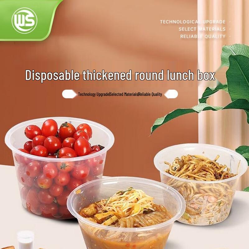 WS Disposable PP Food Containers with Lids