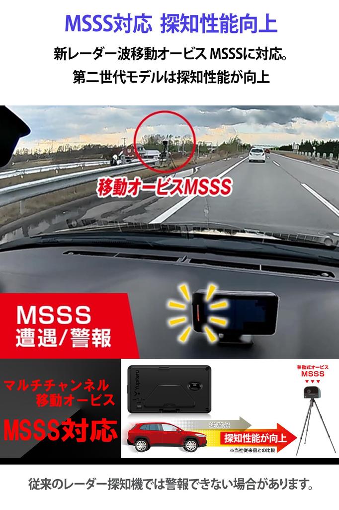 Yupiteru Laser Radar SUPER CAT Premium Line mit Wireless OBDII Hergestellt in Japan MSSS-Kompatibel & Detektor, A1200a, Vollausgestattetes LAN, 3,6-Zoll-LCD,
