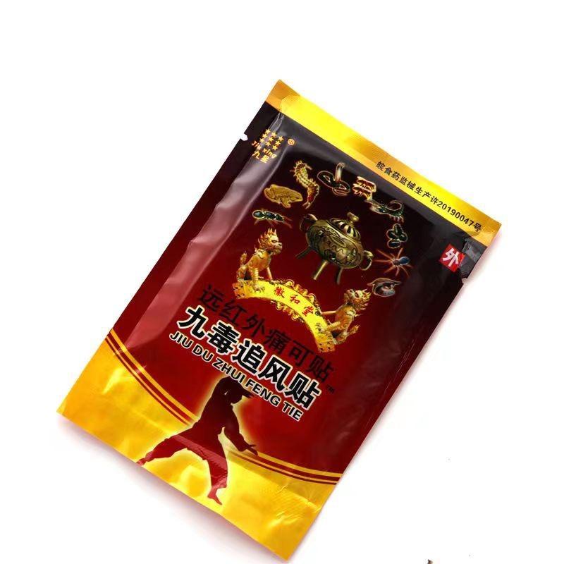 8/16/40/80pcs Back Pain Relief Relaxation Herbal Plaster Pain Relief Patch Plaster Ointment Joints