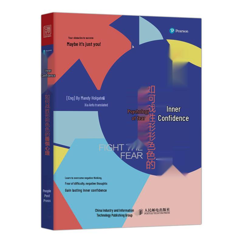 Inner Confidence: Overcoming Fear