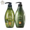 Ziyuan Sapindus Oil Control Shampoo & Conditioner Set