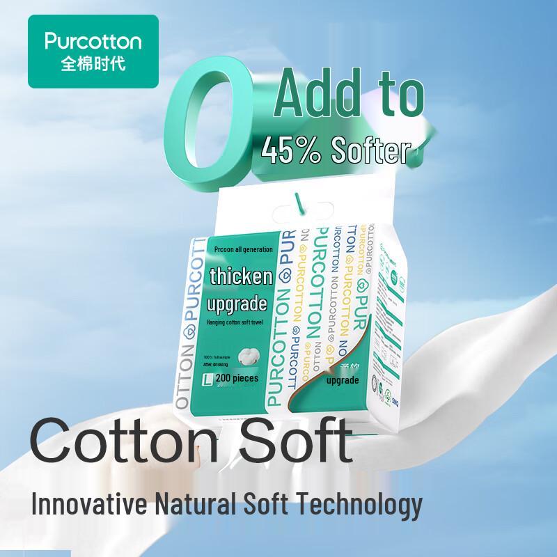 PurCotton Sun Yingsha Series Hanging Facial Tissues