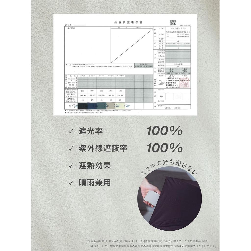 assa Folding Carbon Fiber Large Suitable for Sunny and Rainy UV Heat Heatstroke Wide Diameter 105cm Men's Parasol, Ultra-lightweight 180g, Frame,