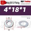 4.8 Grade Galvanized Flat Washer, M3-M14, Thickened Iron Gasket