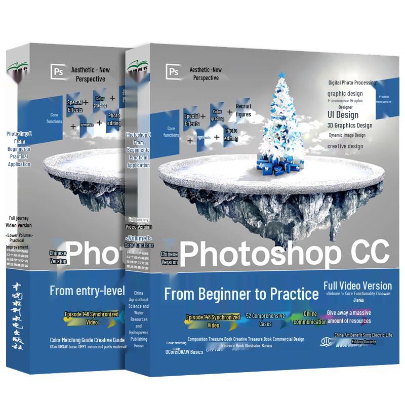 Adobe Creative Software Tutorial Books