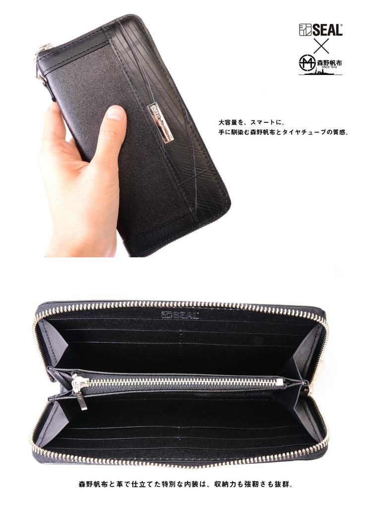 Morino Canvas Collaboration Long Large Brand Forces Popular [SEAL] Wallet, Men's Wallet, Waterproof, Capacity, Name, Self-Defense Canvas, MS-021RD