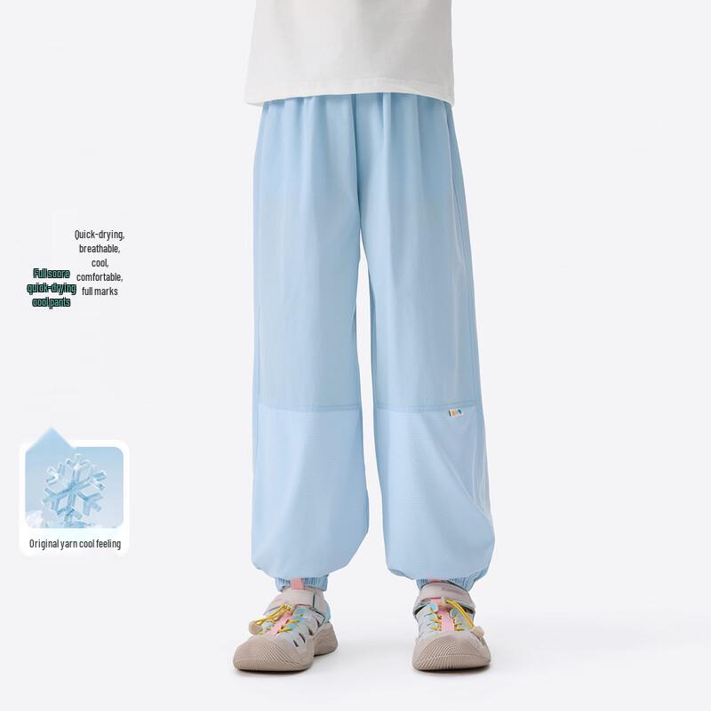 Xiaoyinman Kids  Quick-Dry Breathable Casual Pants 90