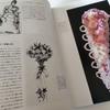 [USED] "Brautstrauss Bride's Bouquet" Design Art Book