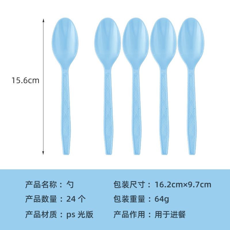 Spot Solid Color Series Tableware Set Light Blue Paper Plate Paper Cup Paper Towel Tablecloth Disposable Party Supplies