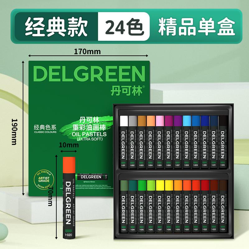 6/12/24/36/48/72-Color Soft Oil Pastels Set Non-Toxic Vibrant Crayons for Kids Artists Drawing Sketching Supplies