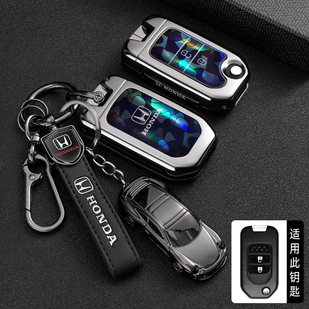 APR1 Suitable for Honda Folding Key Case XRV Binzhi CRV Fit Accord Civic 9-and-a-half Jade 2-key Shell Buckle