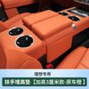 For Li L6 L7 L8 L9 Lixiang Universal Thickened Elevated Center Console Armrest Pad