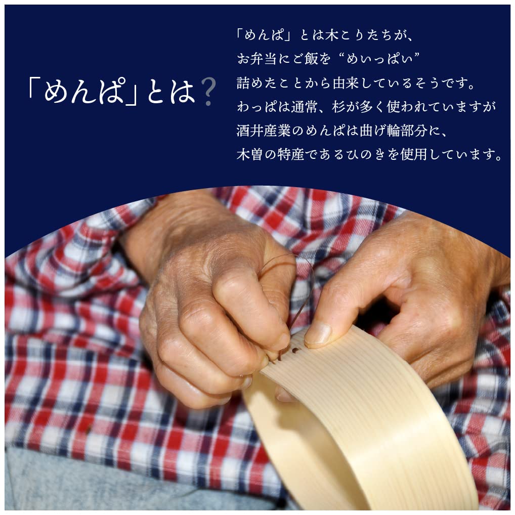 Sakai Sangyo Kiso Hinoki Oval Menpa Two-Tier Bentwood Lunch Box, Made in Japan, Lacquer, Wappa Bento, Kiso Lacquerware