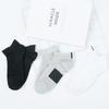 Men'S Sports Socks, Sweat-Absorbing Non-Slip Running Socks, Outdoor Socks, Towel Bottom Boat Socks, Short Tube Elite Basketball Socks, Men'S