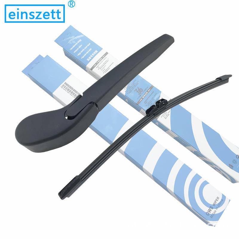 Roewe RX3/RX5/RX8/W5/Marvel X Rear Wiper Blade Arm - High Adaptability, Bone-Free Design