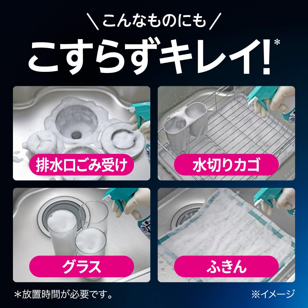 KAO Kuchyňská pěna Haiter Kuchyňské bělidlo Praktický sprej