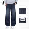 :CHOCOOLATEit Men's Loose Fit Straight-Leg Casual Trousers