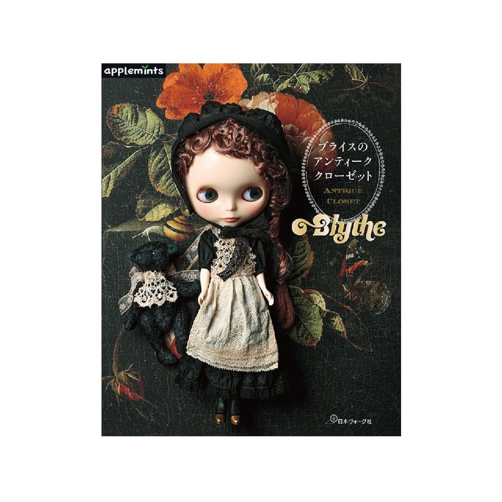 

Blythe Antique Closet Doll Accessory Vintage Design Storage Box