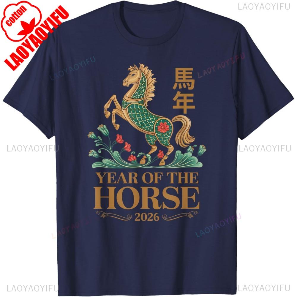 Lunar Chinese Year New Year of The Horse 19422026 Zodiac TShirt Retro Creative Horse Printed Tees New Year Party Unisex Tops
