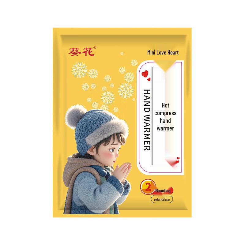 

Self-Heating Wearable Warmer Pads