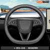 Leather Car Steering Wheel Cover for Tesla Model Y 3 2025 2026 Accessories