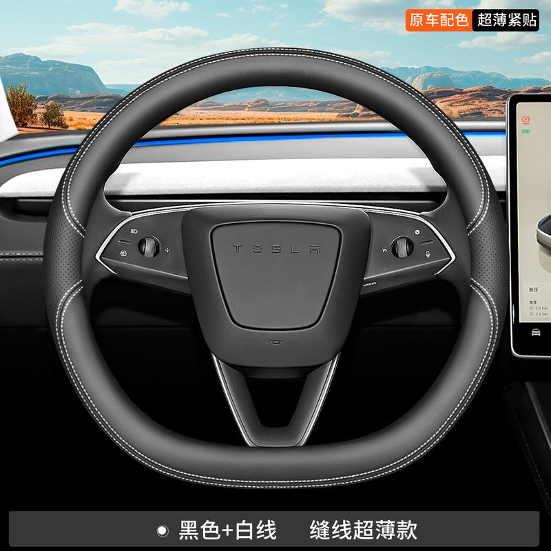 Leather Car Steering Wheel Cover for Tesla Model Y 3 2025 2026 Accessories