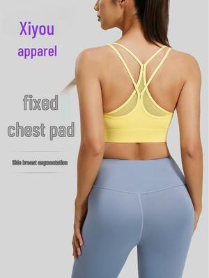 Nude-Gefühl Stoßfester Sport-BH: Hochintensives Schnelltrocknendes Lauf-Tanktop mit Schönem Rücken-Design