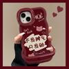 No Tantrum, Suitable for Apple 17 New Year's Mobile Phone Case Iphone15promax Silicone 16 Double Bracket 14 National Style