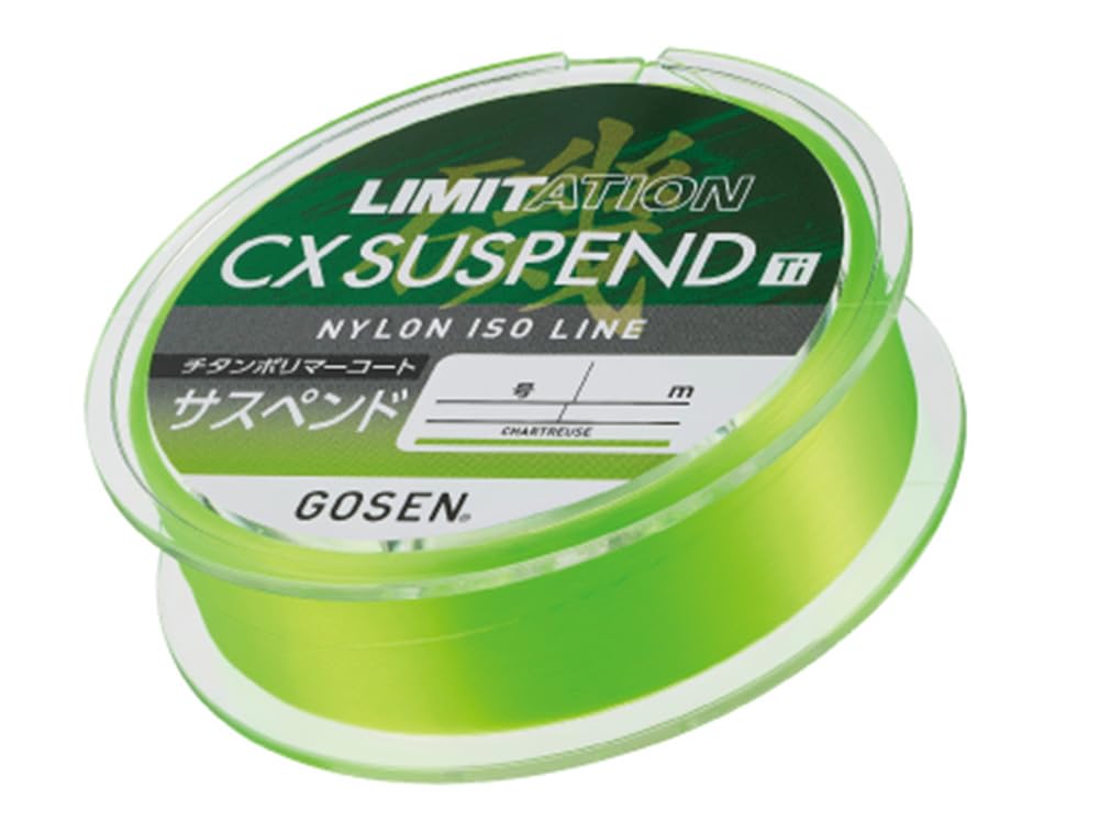 Gosen LIMITATION CX SUSPEND Ti 150m Chartreuse GILNC1520 #2