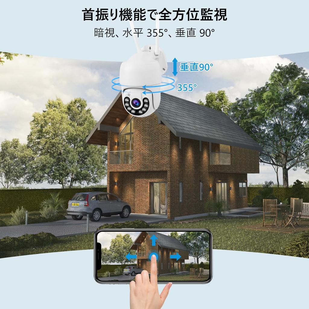 2026 Security Wireless Outdoor Surveillance Camera with WiFi Full HD Smartphone Color Night Continuous IP66 Waterproof and Remote AI Human and PTZ