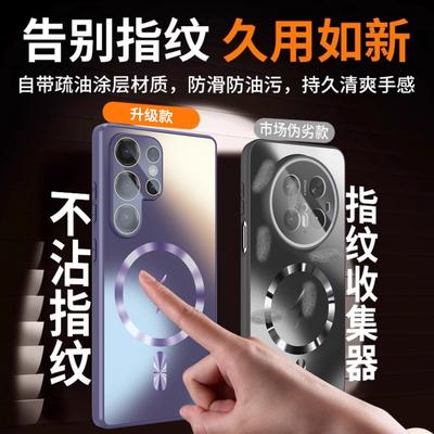 Frosted Glass Samsung S11Ultra Mobile Phone Case Magnetic Lens All-inclusive S11ultra Anti-drop Protective Case