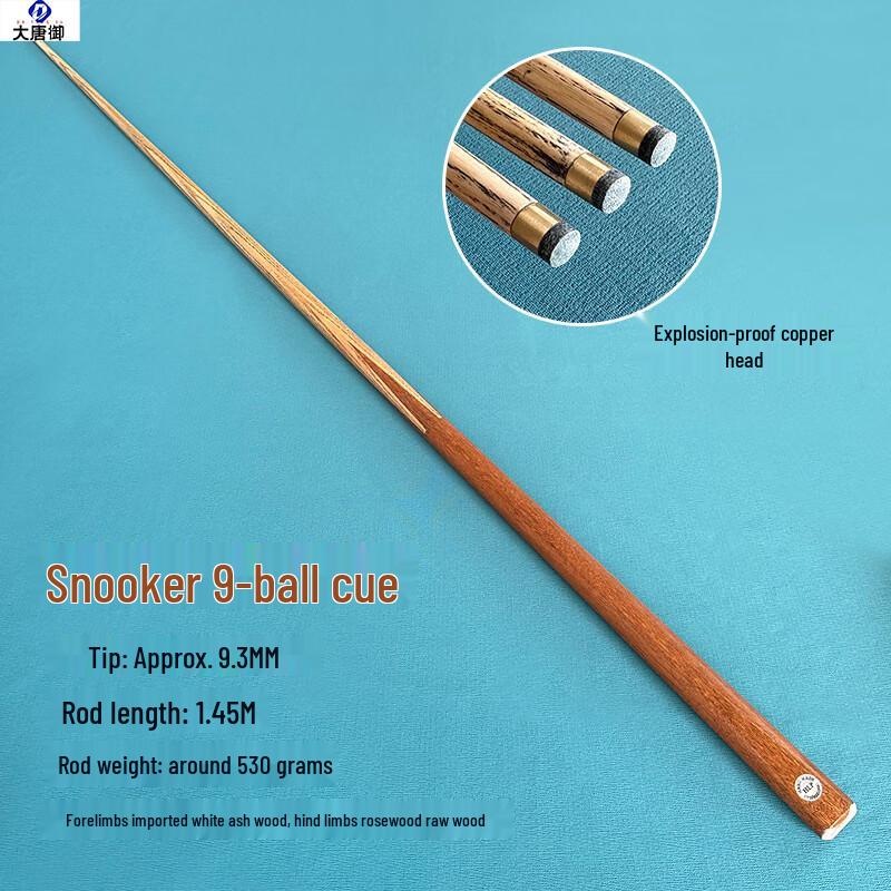 Professional Billiard Pool Snooker Cue Stick